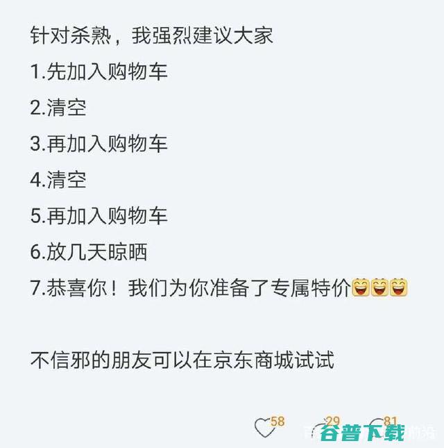 被互联网大数据杀熟 网友亲测一招可轻松化解 (被互联网大数据追踪)